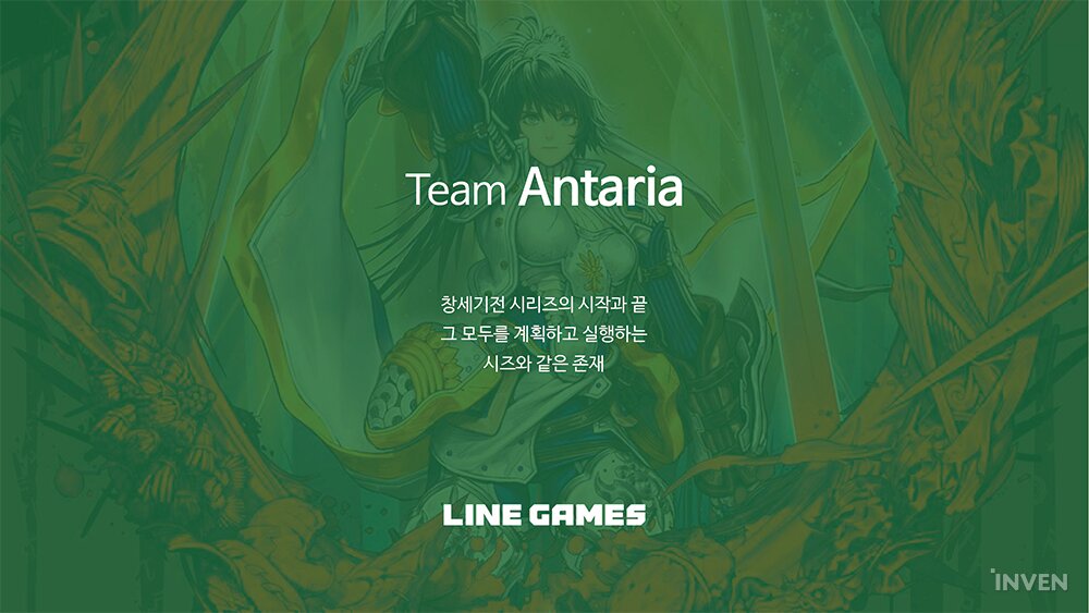 [인터뷰] 창세기전 IP, 앞으로도 꾸준히 게임으로 서비스 계획