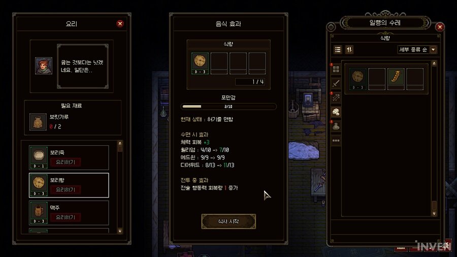 [체험기] 딜찍누? 르모어에 그런 건 없다
