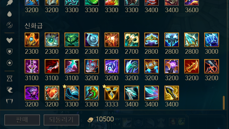 신화급 아이템 삭제, 공허 몬스터 추가! 맵도 바뀌는 2024 LoL