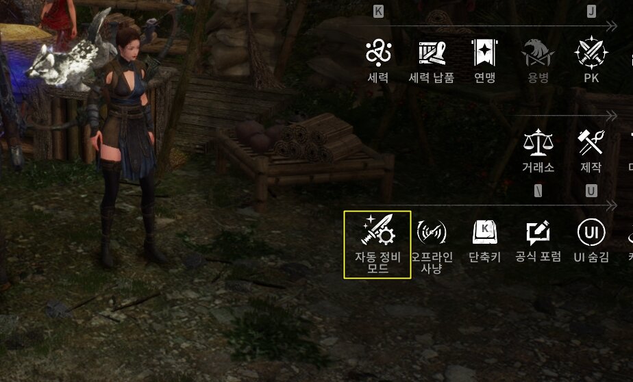 물약 자동 구매와 창고 보관까지! 자동 정비 모드 살펴보기