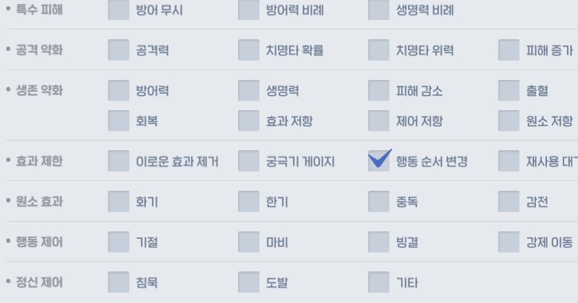 호연 순서 밀기와 당기기 기술로 턴을 벌자