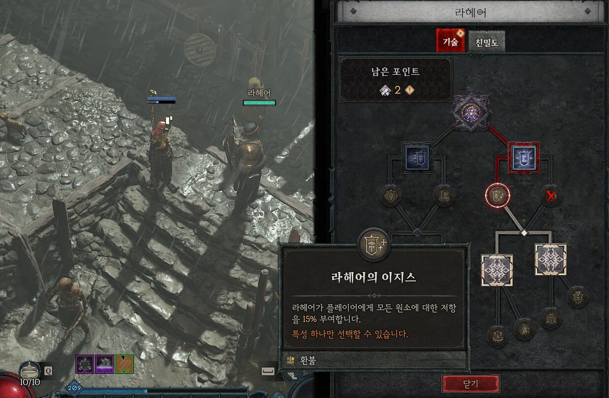 [디아블로4] 고행 생존을 위한 저항 세팅, 일반 고유 장비 선택지는?