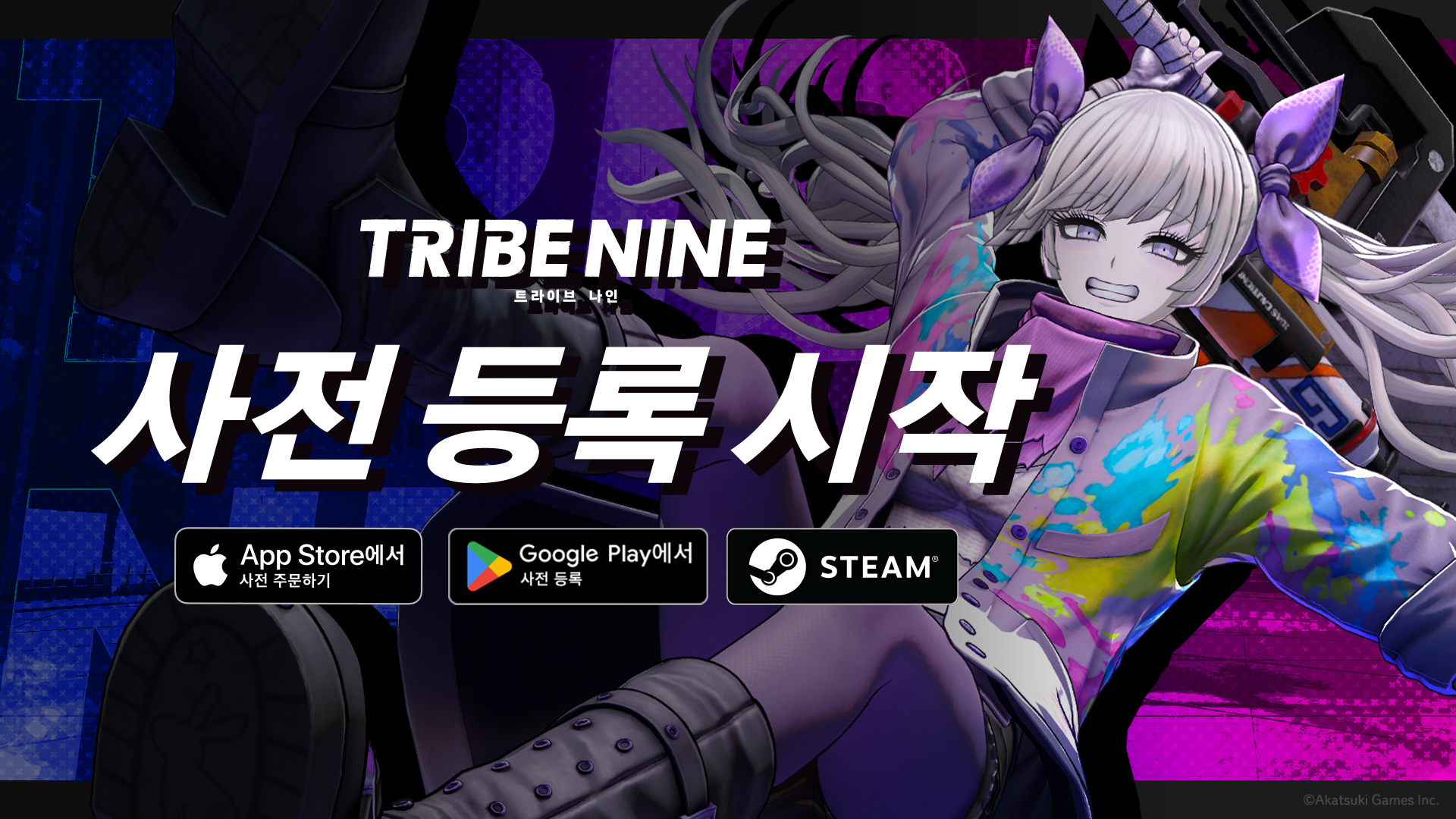 단간론파 제작진의 신작 모바일 게임 트라이브 나인, 사전예약 개시