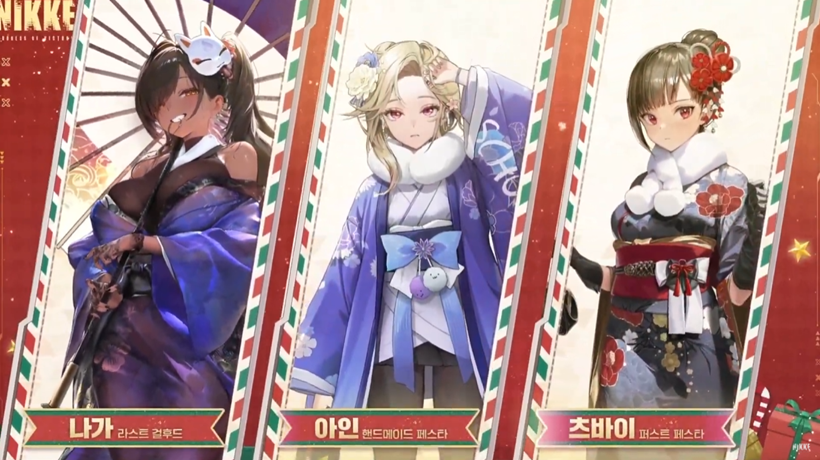 [nikke] 라피: 레드후드 픽업, 100뽑까지! 니케 크리스마스 특별 방송
