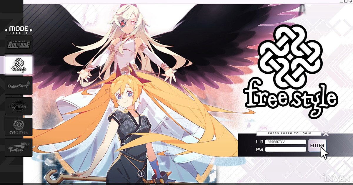 디제이맥스 리스펙트V, 어떤 DLC부터 사야 할까?