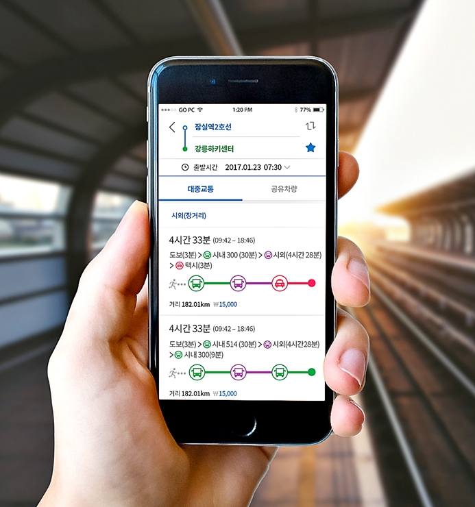 [2018평창올림픽] 평창올림픽 공식 모바일 앱 업데이트...교통전용 앱 `Go 평창` 출시