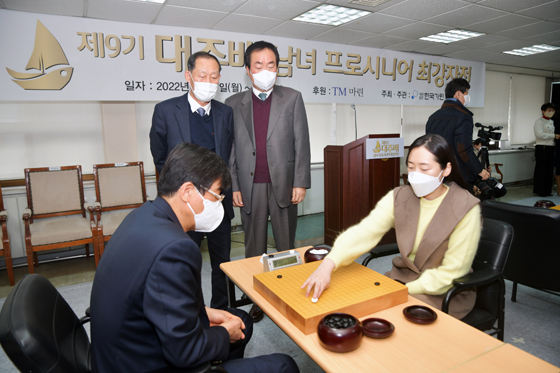 대주배 남녀 프로시니어 최강자전 개막