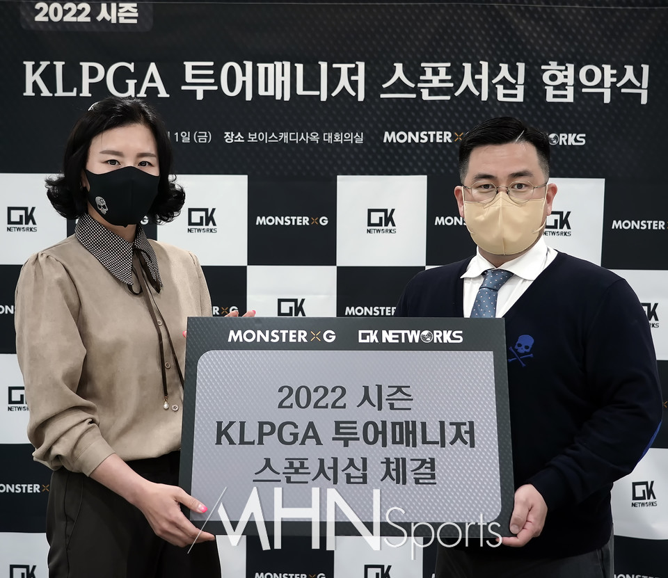 김지영, 2022 투어매니저에게 두둑한 지원[포토]