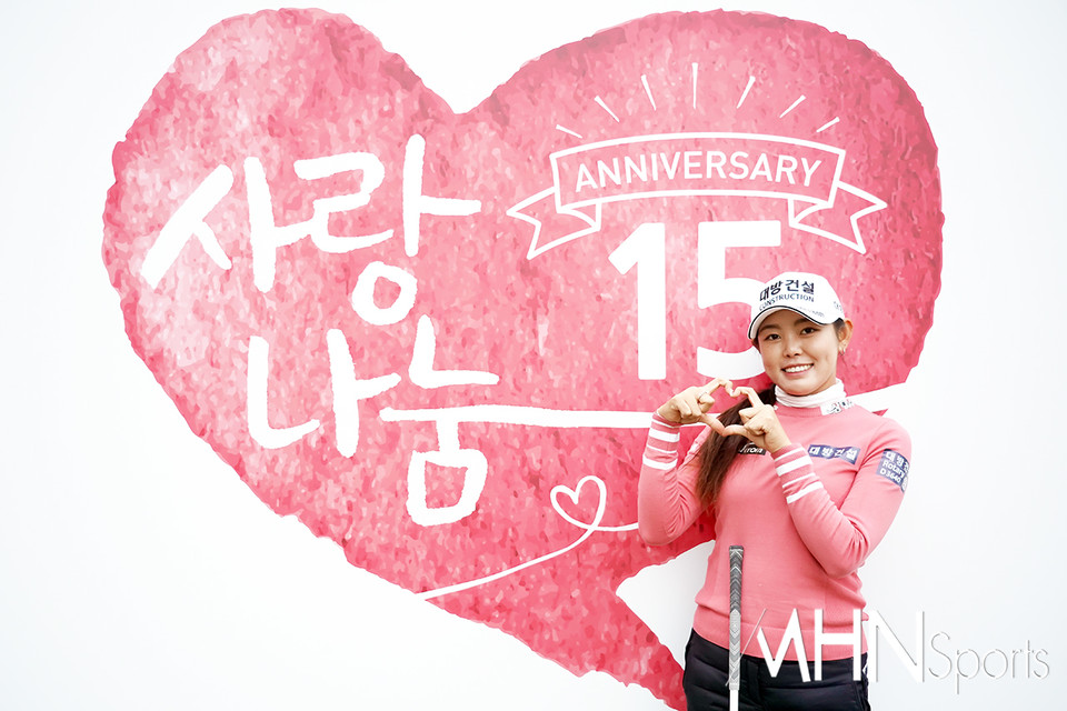 [Ms포토]현세린 사랑 나눔 재능 기부하며 하트