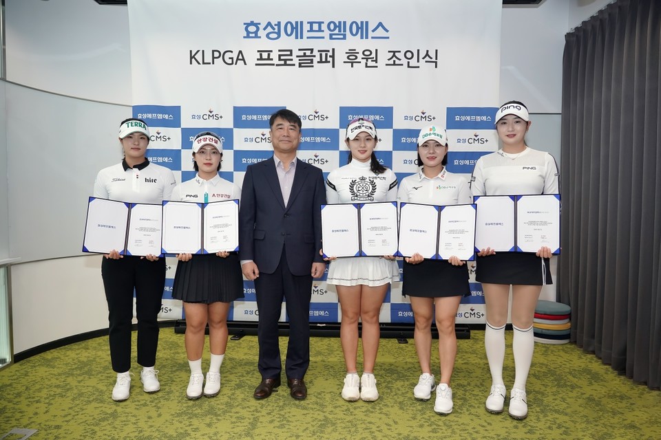 KLPGA 스타골퍼 박현경, 효성에프엠에스와 후원 계약 체결