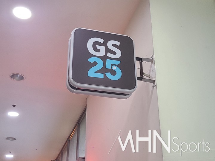 나랑 큰 일 함 해볼까? 부하 모집, 이제는 GS25 편의점에서?