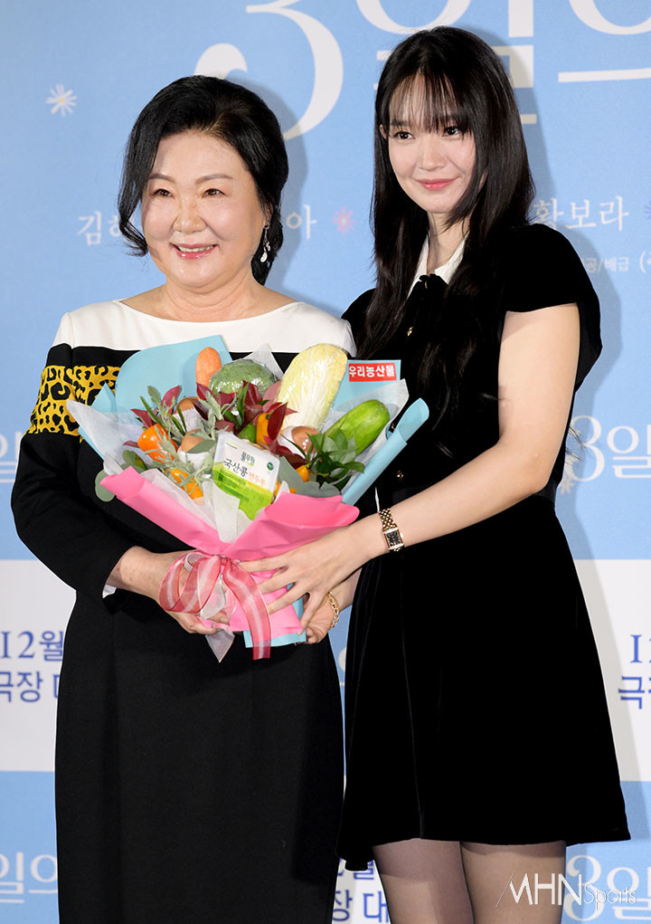 [Ms포토] 김해숙-신민아 모녀사랑 야채꽃다발