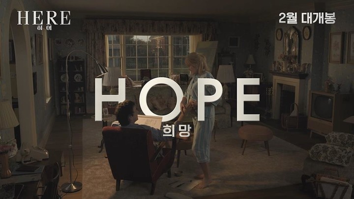 포레스트 검프 톰 행크스X로빈 라이트, 30년 만에 재회 성사...국내 극장가 온다