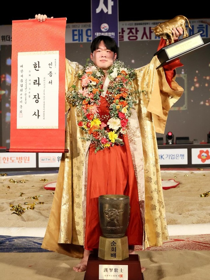 첫 메이저 우승 23세 박민교, 위더스제약 설 대회서 통산 6번째 한라장사 등극