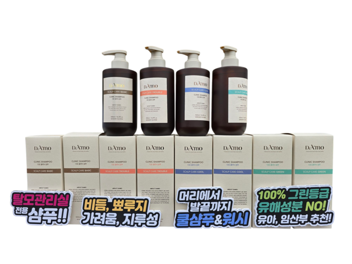골퍼들에게 두피 관리 문화 전파..두피·탈모 전문기업 다모, KLPGA 투어 E1 채리티 오픈 공식 협찬