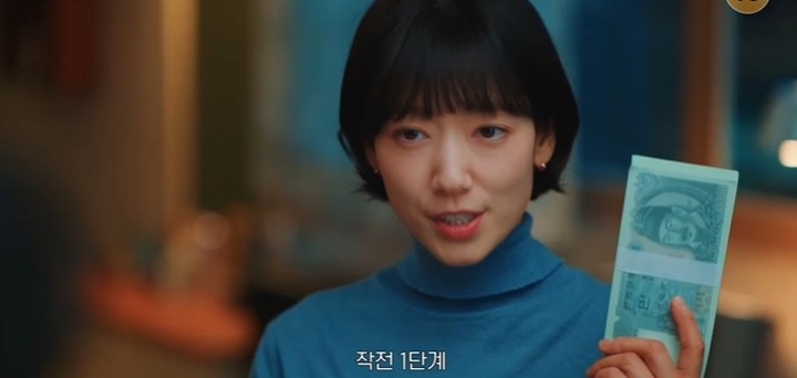 박신혜, 한민증권 비자금 '100억 '가로채→조한결, 정의 위해 아버지까지 속였다 ('언더커버 미쓰홍')