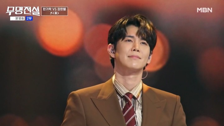 장한별 '무명전설' 결승행…온라인 투표 2위로 우승 후보 굳히기 성공