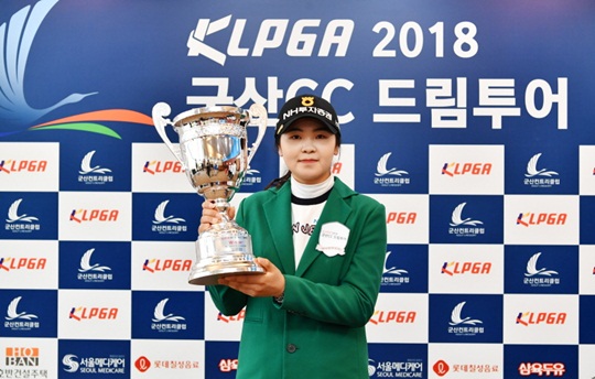 이가영, KLPGA 드림투어서 우승정회원 입회 한달만의 쾌거 이가영, KLPGA 드림투어서 우승정회원 입회 한달만의 쾌거
