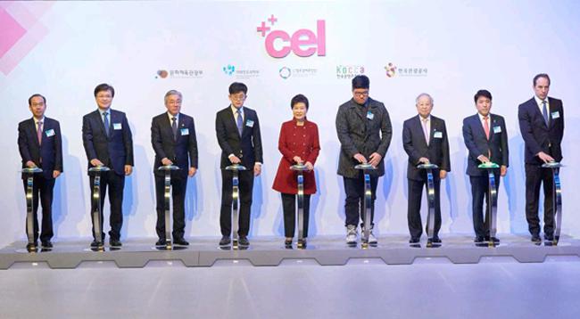 문화창조벤처단지 문 열어