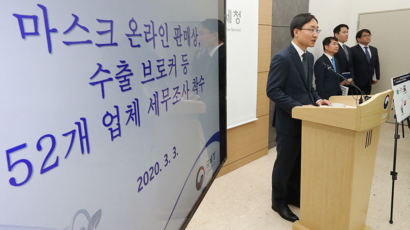 국세청, 마스크 매점매석·폭리 의심 52곳 적발…집중 세무조사