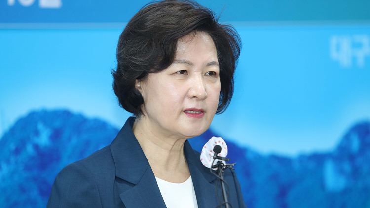 김경수 유죄 확정에 추미애 