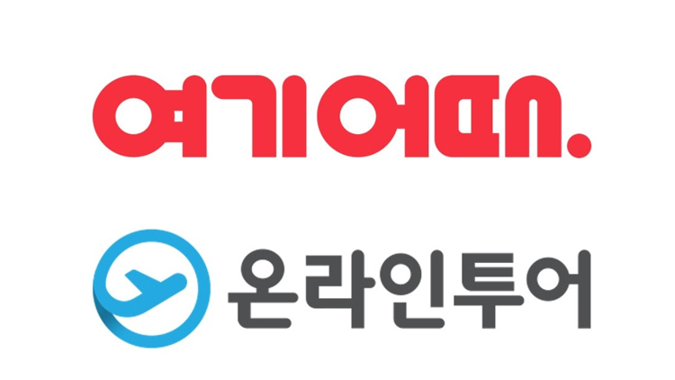 여기어때, 온라인투어에 500억 투자…코로나 이후 여행업 각축전