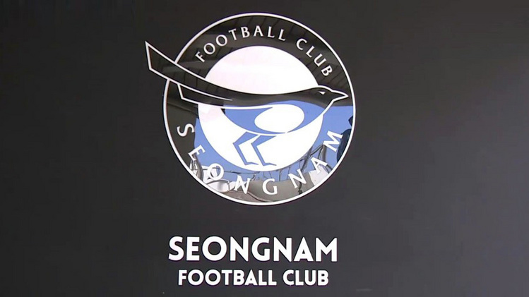 박은정이 막았던 성남FC 수사, 이재명 발목 잡나