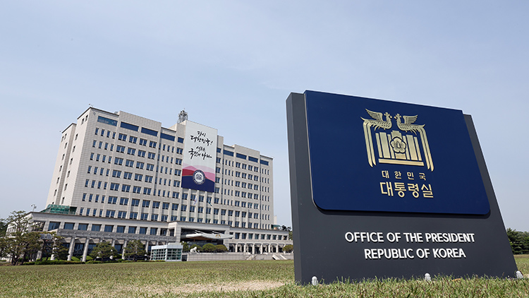 대통령실, 野 '5·18 원포인트 개헌'에 "국면 전환용 꼼수"