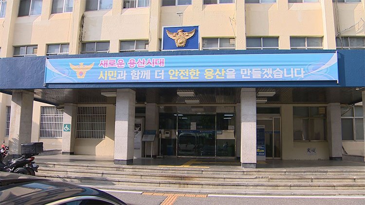 [단독] "휴대폰 요금 왜 올라"…휴대폰 매장서 흉기 협박한 남성 검거