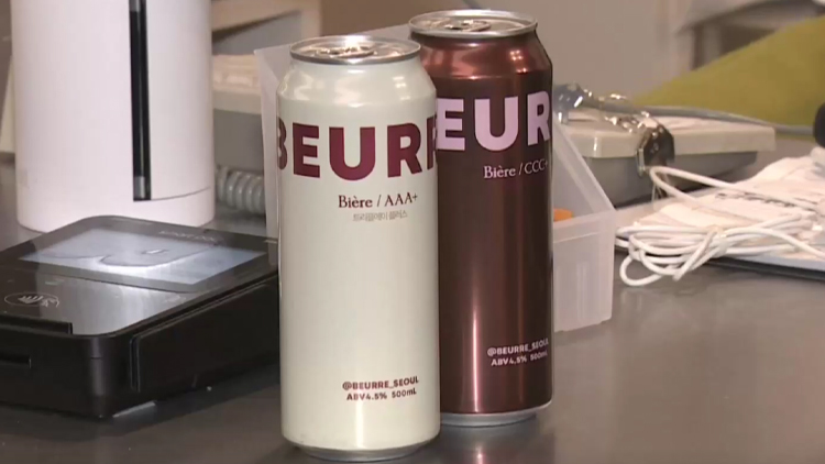 버터 없는 버터맥주 재판行…검찰, 기획판매업체 기소