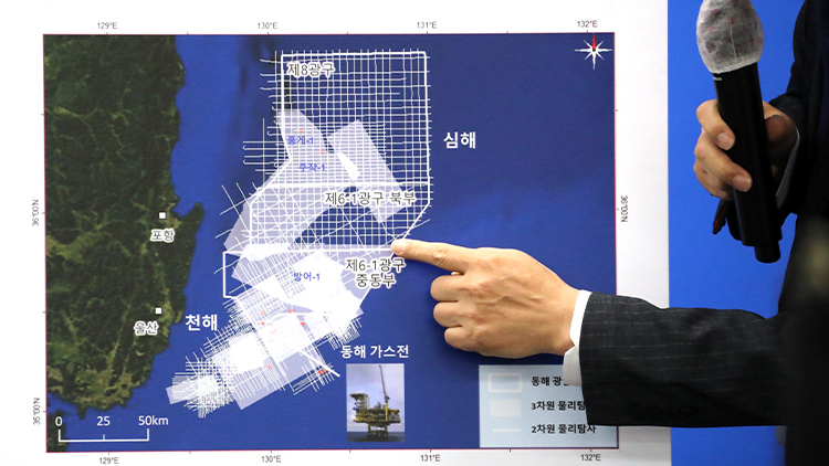 동해 심해 가스전, 광구 재설정…다음달 시추 위치 결정