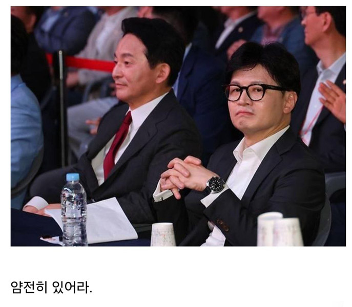 "흉기 들고 복수하러 간다" 한동훈 살해 협박글…경찰, 수사 착수