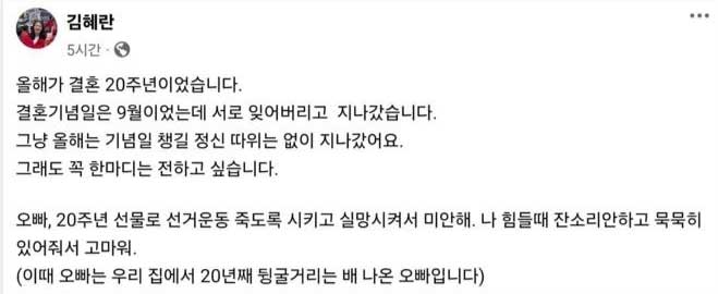 [단독] 與 대변인 배 나온 오빠 조롱 논란…의원들 대변인직 내려놔야