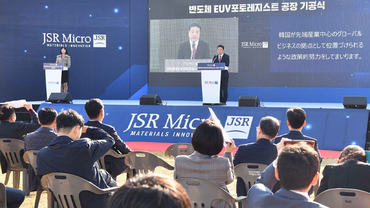 日JSR, 반도체 핵심소재 우리나라서 만든다