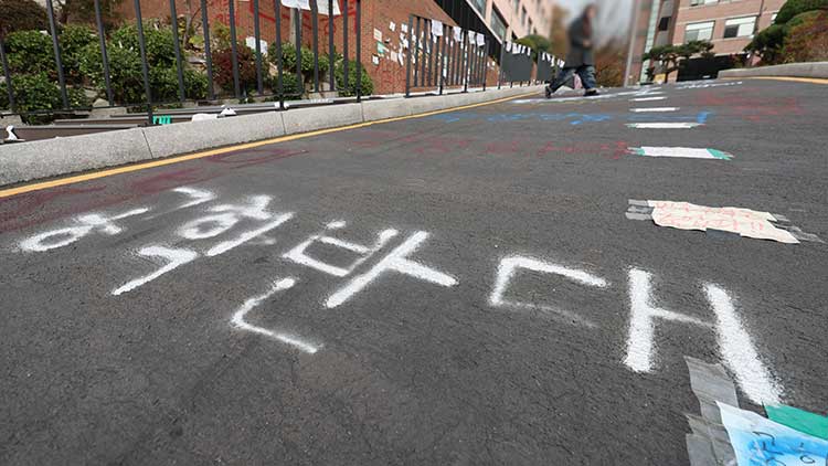 동덕여대 총학 공학 전환 철회까지 본관 점거