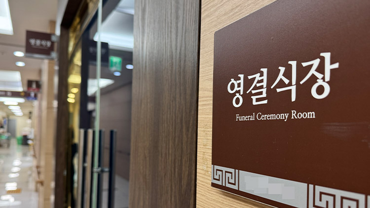 제주항공 참사 태국인 희생자 발인…일부 유골 고국으로