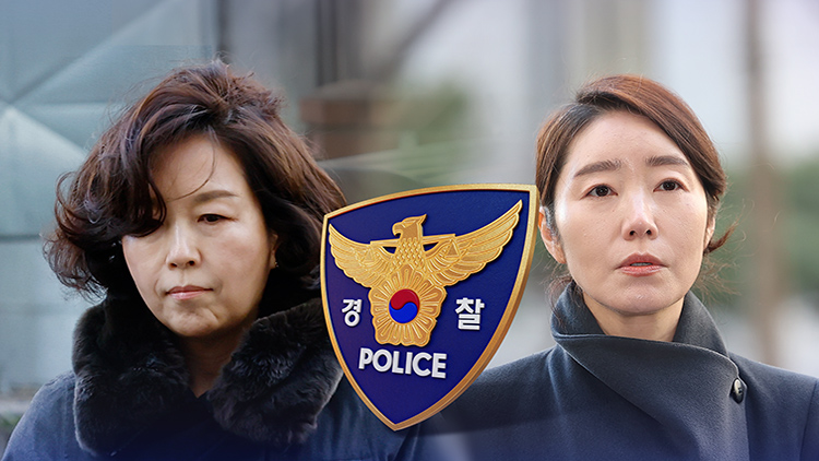 공천헌금 강선우 김경 구속 관련자료 1