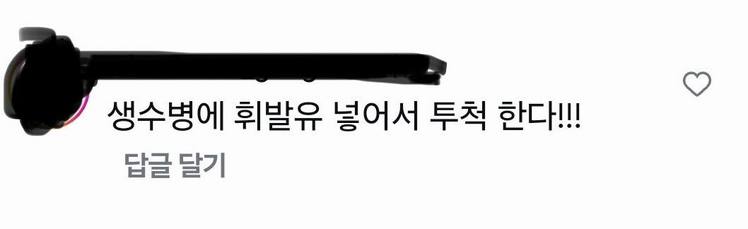 BTS 공연 앞두고 테러 협박한 50대 男…경찰 "긴급체포 후 구속 송치"