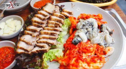 채널A  착한 보쌈을 찾아서