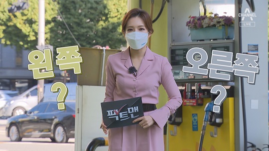 [팩트맨]주유소 나올 때 깜빡이 왼쪽? 오른쪽?