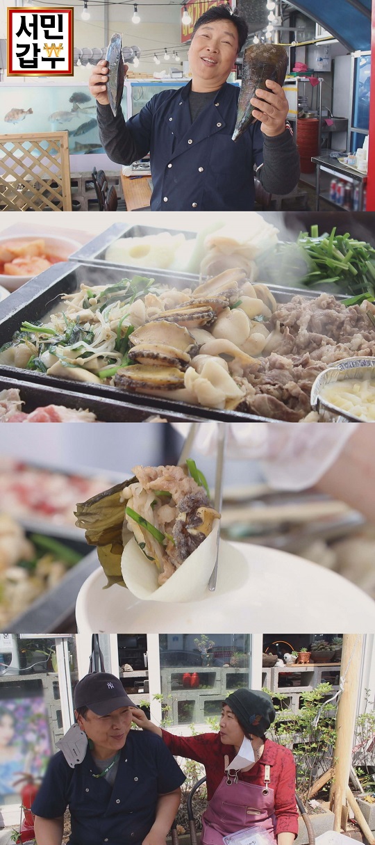 ‘서민갑부’ 60억 원을 부르는 3·3·3 성공 법칙…키조개 삼합의 비밀은?