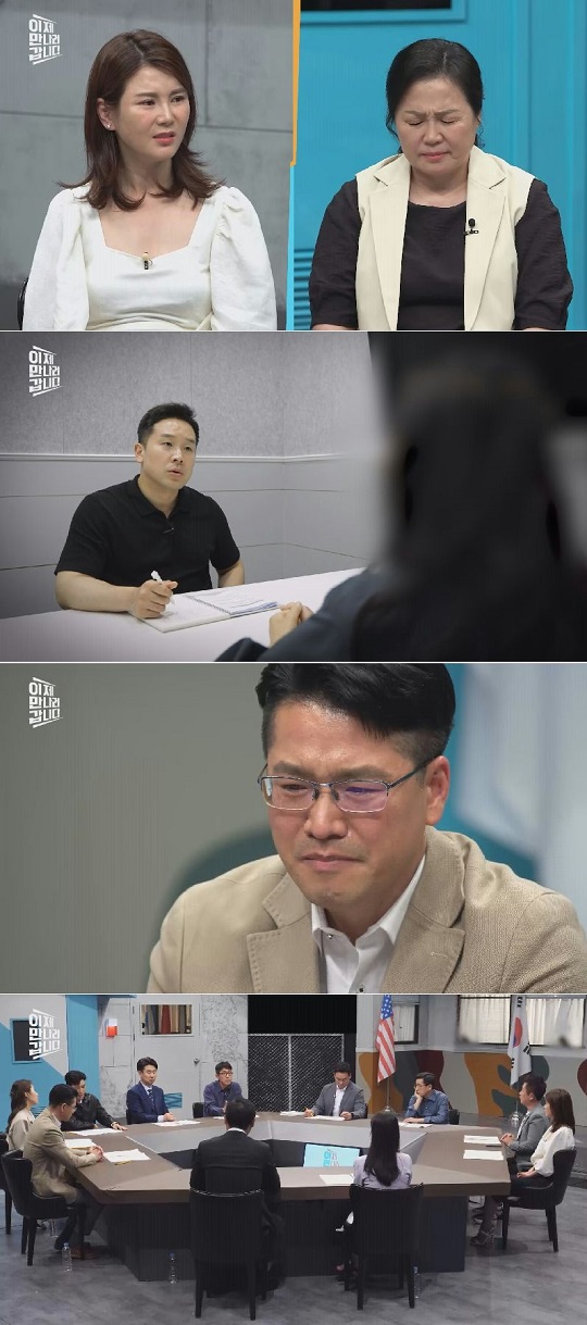 ‘이제 만나러 갑니다’ 100명의 인신매매 피해자 취재한 강동완 교수…스튜디오 눈물바다 만든 사연?
