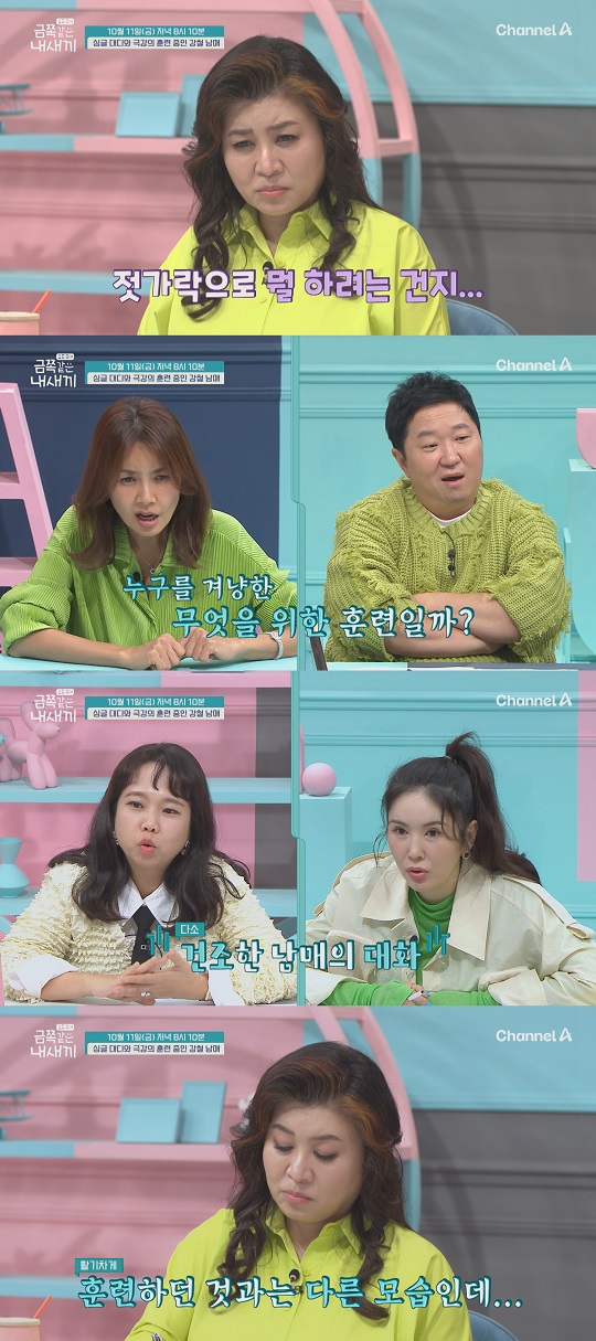 ‘금쪽같은 내새끼’ ‘오냐오냐 육아’의 끝판왕…하나부터 열까지 금쪽이의 시중을 드는 가족들?