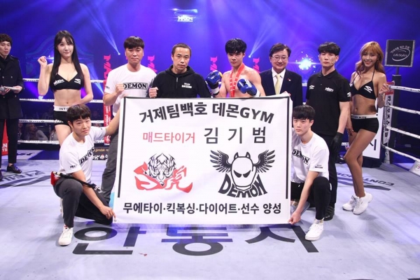 [MAX FC11] 김기범, 맥스리그 데뷔 무대 첫 승 신고
