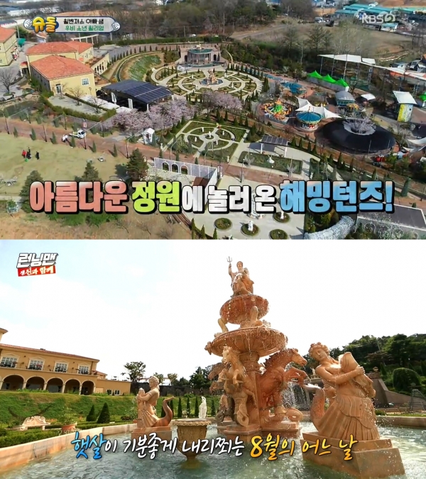 슈돌·런닝맨이 찜한 퍼스트 가든, 핫플레이스로 주목