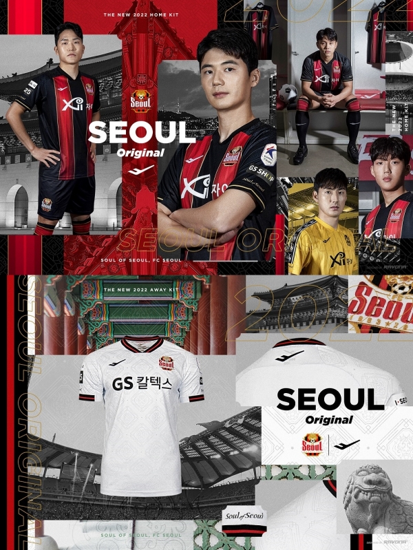 경복궁 단청+상암경기장 모티브...FC서울, 전통 검빨 유니폼 공개