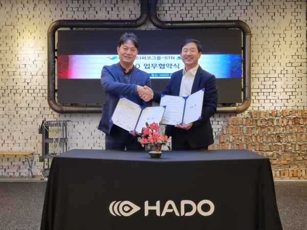 하도(HADO) 월드컵 유치 위해! STN-씨코그룹, AR 스포츠 위한 MOU