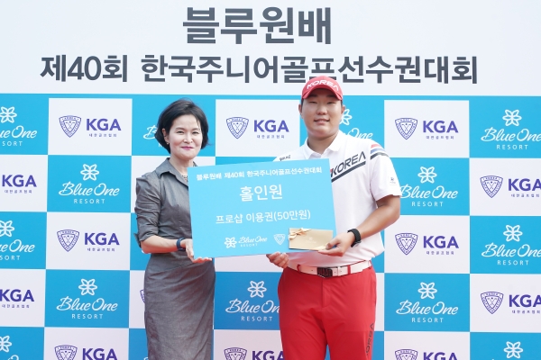 국가대표 경쟁 등 한국주니어골프선수권대회 성료
