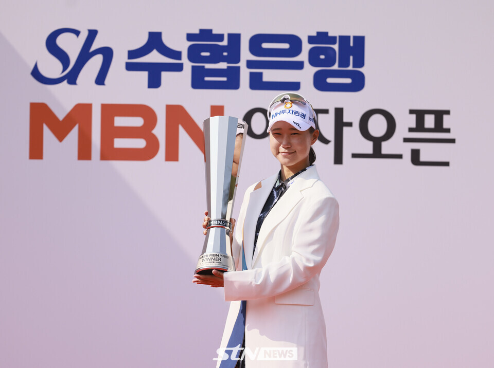 [STN포토]정윤지, Sh수협은행 MBN 여자오픈 우승했어요