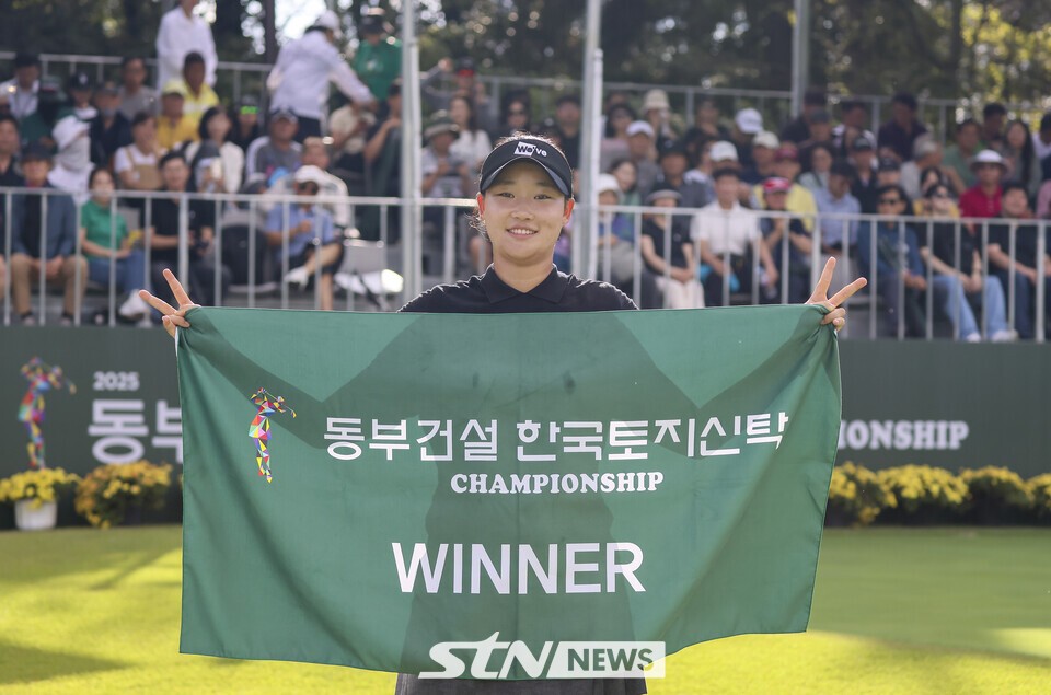 [STN포토]동부건설 한국토지신탁 챔피언십 우승하는 김민솔